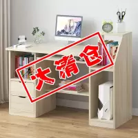 电脑桌写字桌学生家用书架书桌一体桌子简约落地宿舍学习桌办公桌