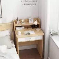 书桌书架一体简约家用小户型电脑桌椅组合学生卧室学习窄写字桌子