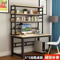 电脑桌台式桌家用学生写字台学习桌书桌书架组合一体桌子简约卧室