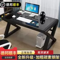 电脑桌台式家用简约现公桌钢化玻璃写字桌经济型儿童学习桌