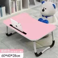 可折叠床上书桌笔记本电脑桌吃饭桌学生写字小桌子儿童餐桌