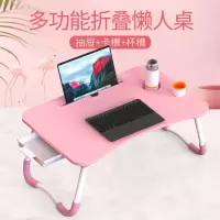 床上折叠桌电脑手提桌学生宿舍学习桌坐地飘窗多功能小书桌