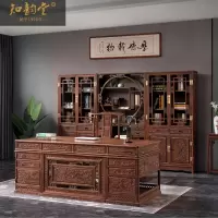 红木家具鸡翅木办公桌书桌椅组合新中式电脑大班台实木老板桌书房