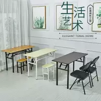 折叠桌长条桌子办公培训桌会议桌写字课桌子家用电脑桌美甲摆摊桌