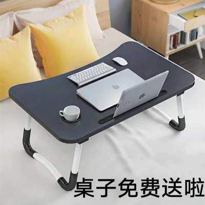 床上小桌子可折叠大学生宿舍神器电脑桌简约家用卧室坐地学习书桌