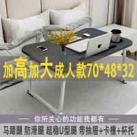 床上小桌子大号笔记本电脑桌可折叠学生学习宿舍懒人桌写作业新品