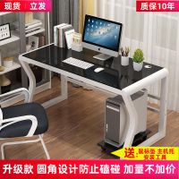 电脑桌台式家用桌子学习桌长方形卧室经济型钢化玻璃写字台书桌椅
