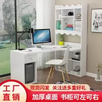 简约电脑桌家用电脑桌转角电脑桌带书柜办公桌儿童书桌卧室书桌