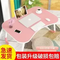 可折叠床上书桌笔记本电脑桌吃饭桌学生写字小桌子儿童餐桌