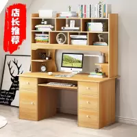 电脑桌台式书桌书架组合一体小桌子简易桌子卧室家用学习桌写字桌