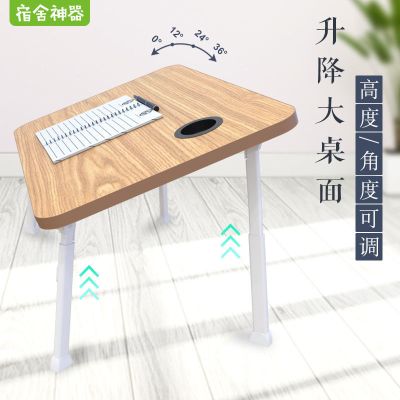 可升降电脑桌学习桌学生宿舍神器床上书桌懒人折叠书桌家用小桌子