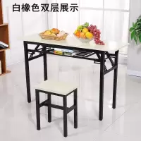 长方形折叠桌培训桌子摆摊桌子餐桌学习桌电脑桌家用桌子美甲桌子