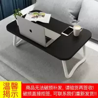 床上电脑桌可折叠大学生懒人书桌宿舍神器上铺写字桌笔记本小桌子