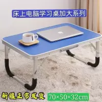 笔记本电脑桌床上简易书桌可折叠懒人小桌子学生寝室宿舍学习桌