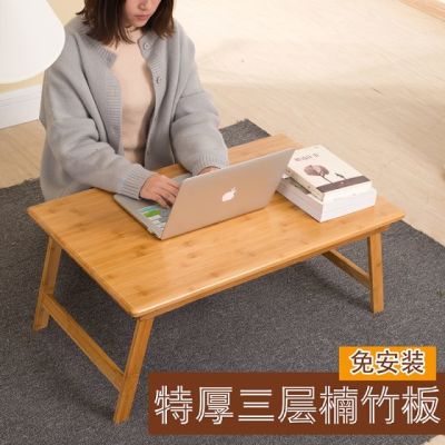 笔记本电脑桌床上用可折叠小桌子简约懒人书桌学习写字桌炕桌实木