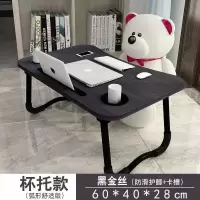 笔记本床床上书桌电脑桌折叠桌宿舍神器上铺学生懒人儿童学习桌子