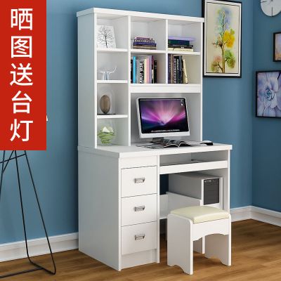 电脑桌台式家用书桌书架一体组合学习桌学生初中写字台书柜家具