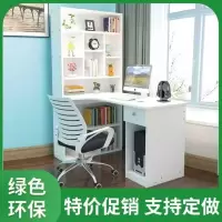 实木书桌书柜一体组合家具电脑桌转角台式学习桌带书架简约写字台