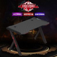 电竞桌家用台式简约游戏网吧学习书桌异形办公写字桌竞技电脑桌子