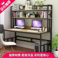 家用电脑台式书桌书架组合简约卧室学习桌办公桌儿童学生写字桌台