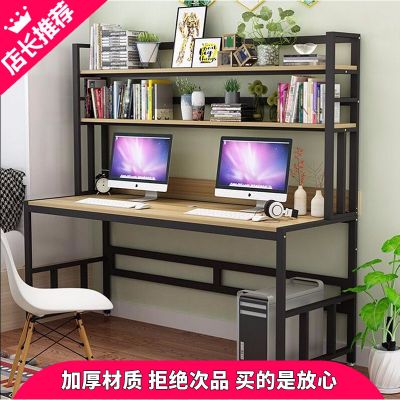 家用电脑台式书桌书架组合简约卧室学习桌办公桌儿童学生写字桌台