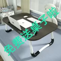 笔记本电脑桌床上书桌小桌子床上桌懒人简易书桌宿舍可折叠小桌子