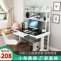 电脑桌台式桌家用书桌玻璃面办公写字桌学习桌带书架钢化桌简易桌