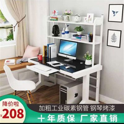 电脑桌台式桌家用书桌玻璃面办公写字桌学习桌带书架钢化桌简易桌