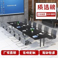 新款会议桌电脑桌办公桌电脑大班台长桌会客洽谈简约现代职员桌