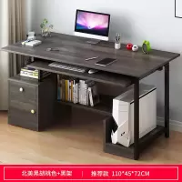 电脑桌电脑台式桌家用学生书桌简易办公桌子简约现代写字台
