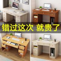 电脑桌台式家用简易书桌简约现代学生写字桌办公桌经济款小书桌子