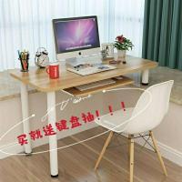 飘窗桌长短腿文件抽屉柜电脑台式桌卧室小白桌子简约租房置物书桌