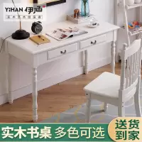美式实木书桌简约现代家用学生写字台电脑桌台式桌办公桌卧室桌子