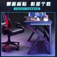 电竞桌台式家用写字桌卧室游戏桌电脑桌椅组合套装简约书桌办公桌
