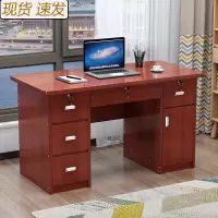 电脑桌台式家用带锁办公桌学生写字台经济卧室简约多抽屉书桌1米2