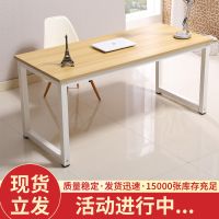 简易电脑桌台式桌家用学习桌书桌简约现代钢木办公桌子双人桌学生
