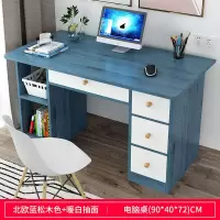 电脑桌书桌简约现代写字台卧室简易台式家用办公桌写字桌子
