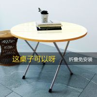 折叠桌小茶桌子电脑桌书桌 学生家用圆桌子餐桌四方小桌子家具