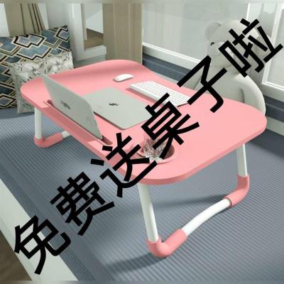 床上用书桌懒人简约易家用宿舍卧室折叠笔记本电脑小桌子学生学习