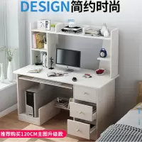 电脑桌台式家用小桌子学习桌长方形书桌书架组合学生写字桌办公桌