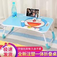 床上小桌子笔记本电脑桌学生学习桌子儿童餐桌卧室可折叠宿舍神器