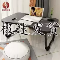 床上小桌子可折叠笔记本电脑桌懒人学生宿舍神器卧室学习书桌网红