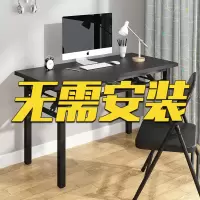 免安装家用电脑桌折叠台式学习书桌折叠摆摊桌子简易办公写字小桌