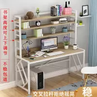 简约台式电脑桌家用带书架书桌组合学生简易一体双人学习桌写字台