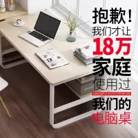 北欧电脑桌台式办公桌学生写字台书桌简易现代家用书桌经济型桌子