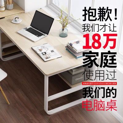 北欧电脑桌台式办公桌学生写字台书桌简易现代家用书桌经济型桌子