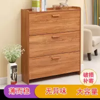 超薄鞋柜简约小户型门厅柜实木色大容量中式玄关客厅翻斗进门鞋柜