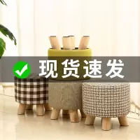 实木小矮凳家用布艺沙发凳餐凳客厅软板凳成人小凳子圆木凳换鞋凳