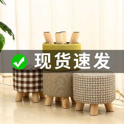 实木小矮凳家用布艺沙发凳餐凳客厅软板凳成人小凳子圆木凳换鞋凳