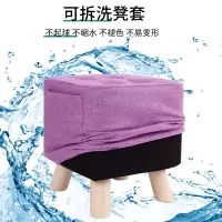 小凳子家用客厅时尚沙发凳茶几凳方凳布艺矮凳网红实木创意小板凳